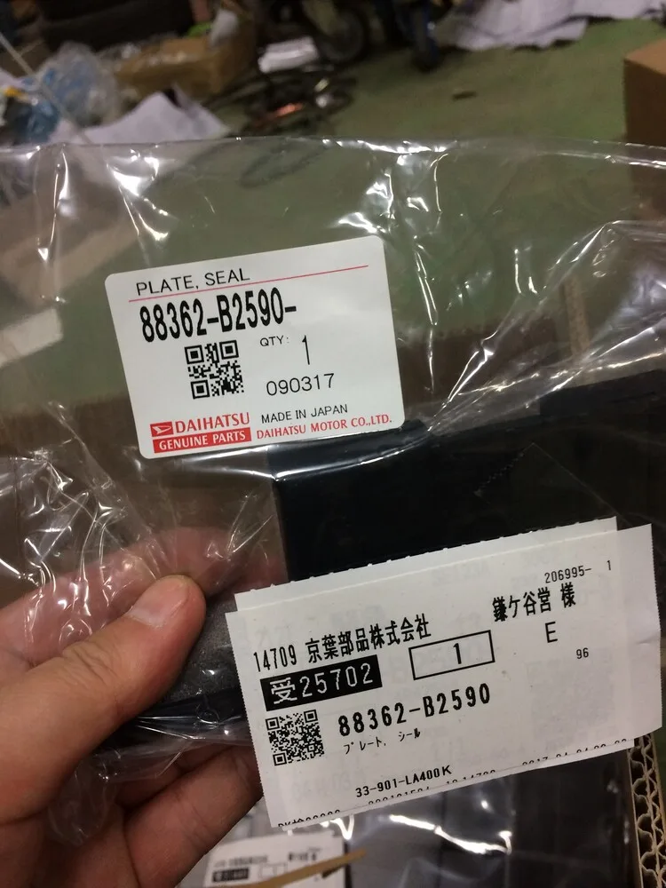 스즈키 정품 부품