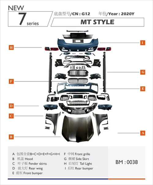 BMW 7시리즈 MT STYLE 개조 파츠