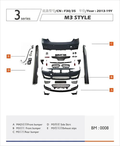 BMW 3시리즈 M3 STYLE 개조 파츠
