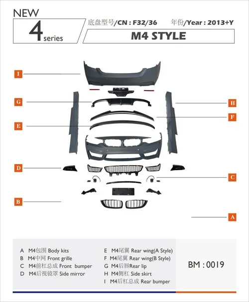 BMW 4시리즈 M4 STYLE 개조 파츠